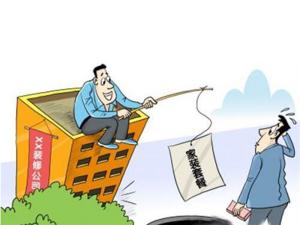 慎重選擇安陽裝修公司，拒為低價陷阱買單！
